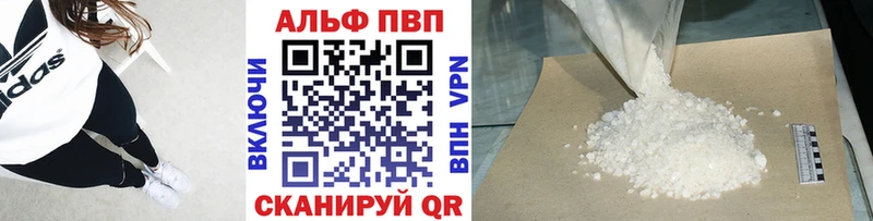 А ПВП мука  Купить  Южноуральск 