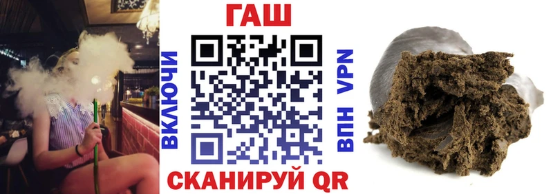 Купить закладки  Южноуральск  ГАШИШ убойный 