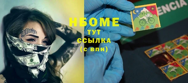 каннабис Заволжск
