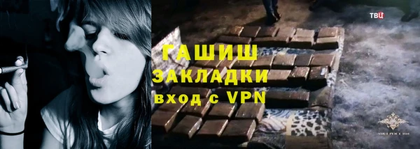 2c-b Зерноград