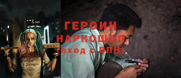 дживик Заводоуковск