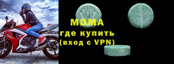 тгк Зеленодольск