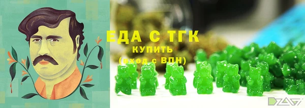 каннабис Заволжск