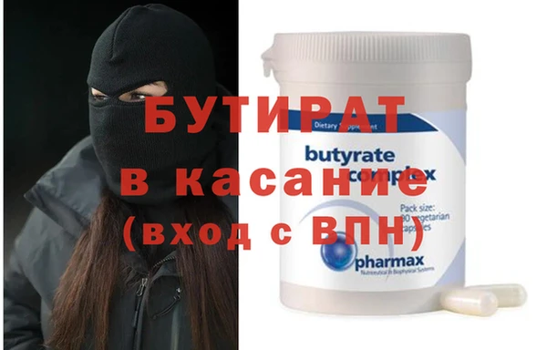 дживик Заводоуковск