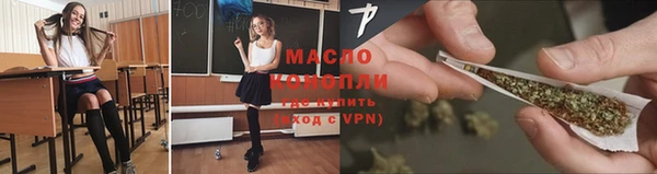 каннабис Заволжск
