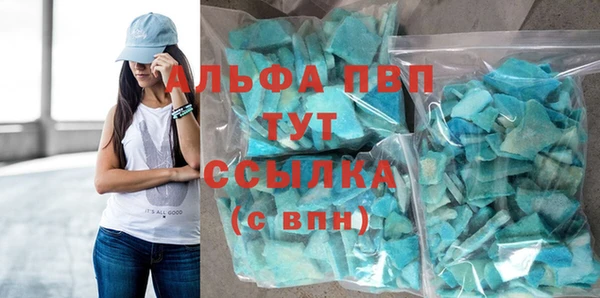каннабис Заволжск