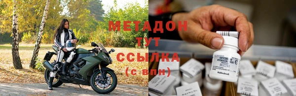 каннабис Заволжск