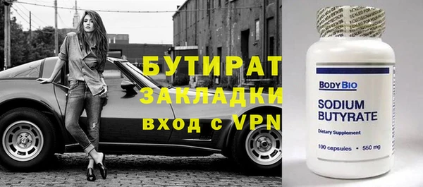 дживик Заводоуковск