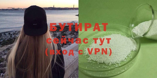 каннабис Заволжск