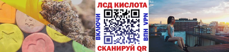 Купить  Южноуральск  LSD-25 экстази кислота 