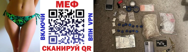 Купить где  Южноуральск  МЕФ мука 