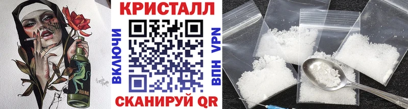 Купить закладки  Южноуральск  Первитин мет 