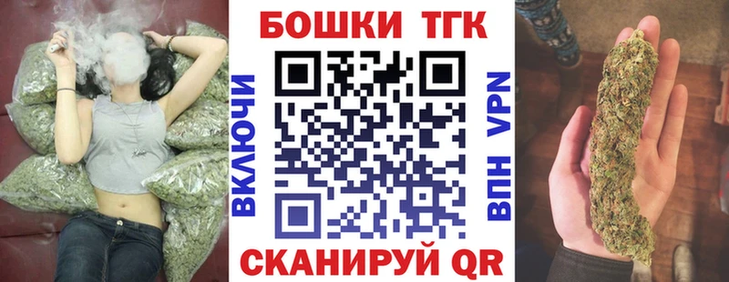 Бошки Шишки индика  Купить где  Южноуральск 
